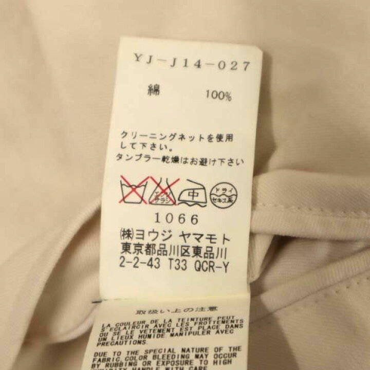 楽天市場】ヨウジヤマモト カジュアル ジャケット 1 アイボリー系  