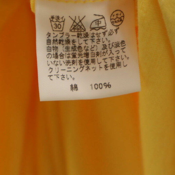 楽天市場】古着 ISSEY MIYAKE イッセイミヤケ 半袖 ロングワンピース 2  