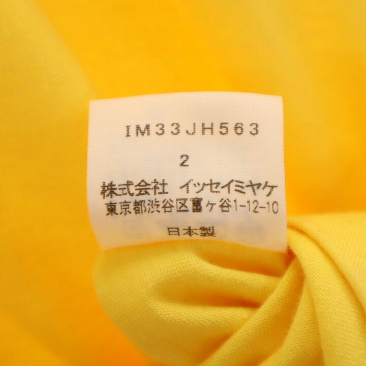 楽天市場】古着 ISSEY MIYAKE イッセイミヤケ 半袖 ロングワンピース 2  