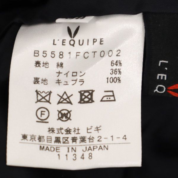 楽天市場】レキップ 中綿コート 38 ブラック L'EQUIPE レディース