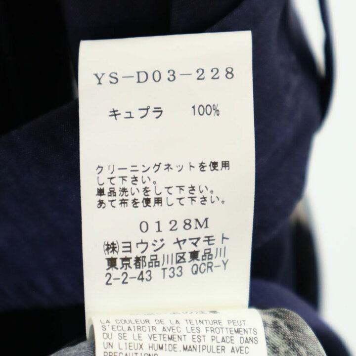 楽天市場】古着 Y