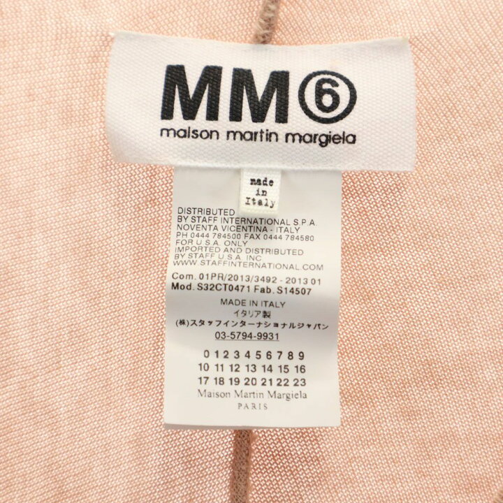 楽天市場】古着 Maison Martin Margiela メゾンマルタンマルジェラ  
