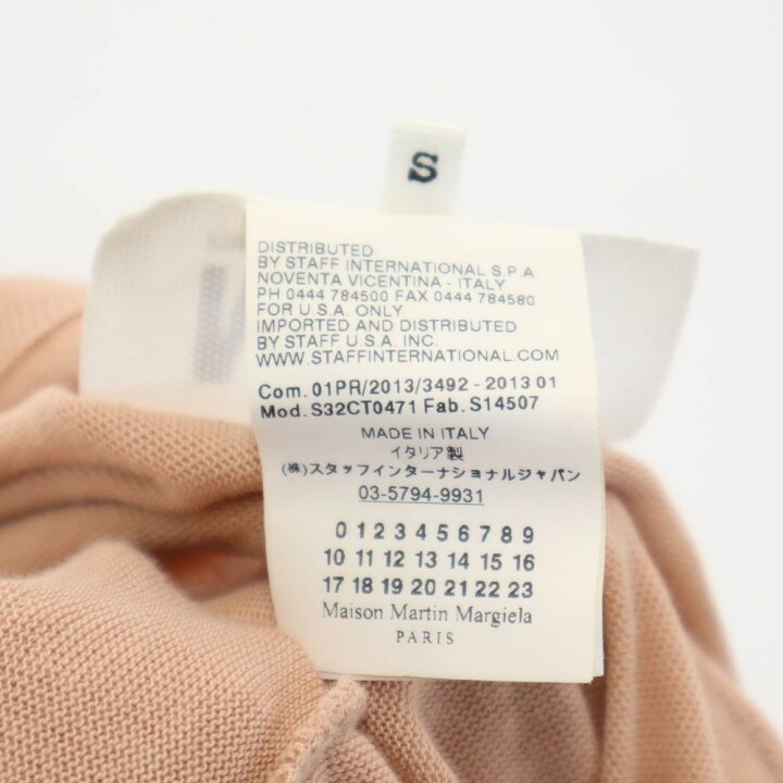 楽天市場】古着 Maison Martin Margiela メゾンマルタンマルジェラ  