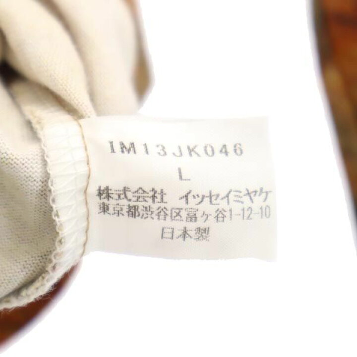 楽天市場】イッセイミヤケ 日本製 総柄 長袖 Tシャツ L ブラウン系 