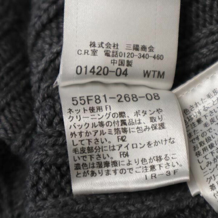 楽天市場】ブルーレーベルクレストブリッジ フード付き ニット  