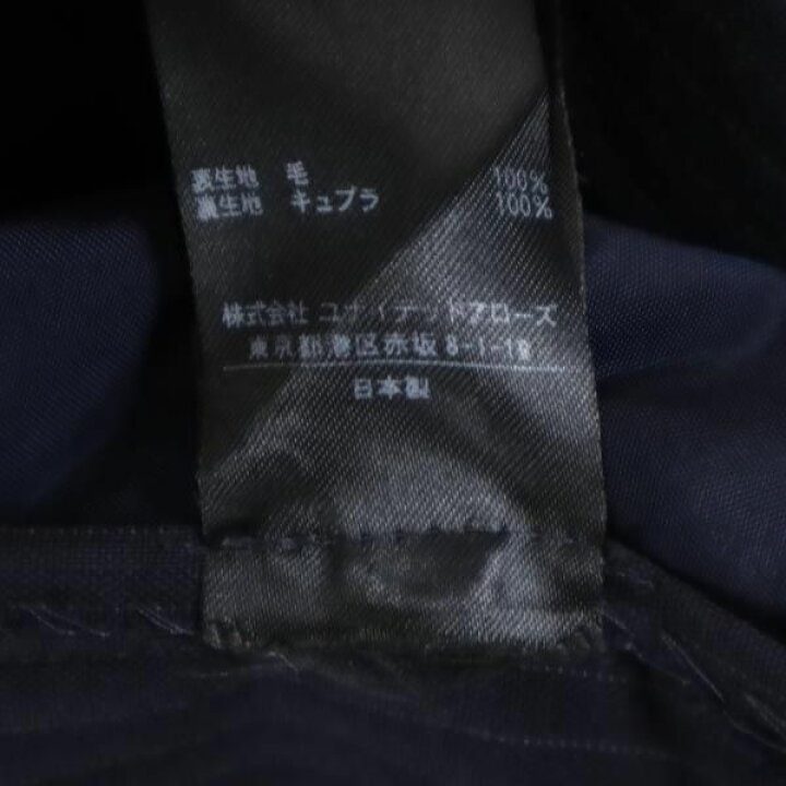 楽天市場】ユナイテッドアローズ パンツスーツ 上下セットアップ  