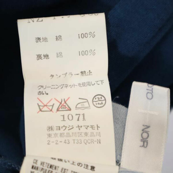 楽天市場】ヨウジヤマモトプリュスノアール 長袖 デザイン カットソー  