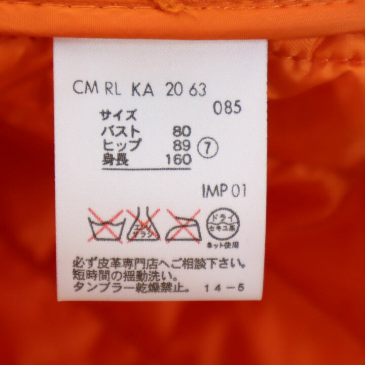 楽天市場】未使用 ラルフローレン キルティングジャケット 7 オレンジ 