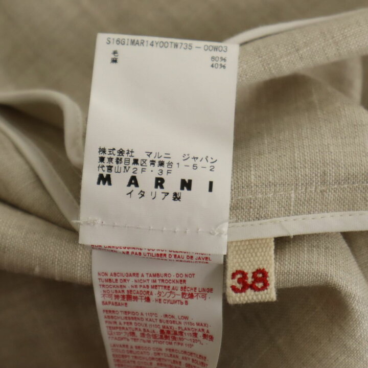 楽天市場】マルニ ウール リネン ブレンド 7分袖 ジャケット 38 オフ 