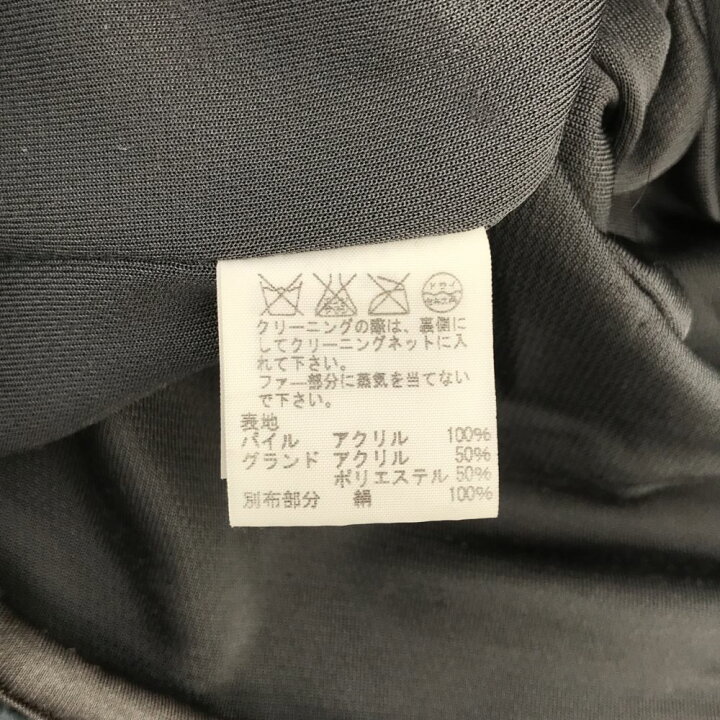 楽天市場】メルシーボークー クマ耳 フリース ボアジャケット 1 ブルー 