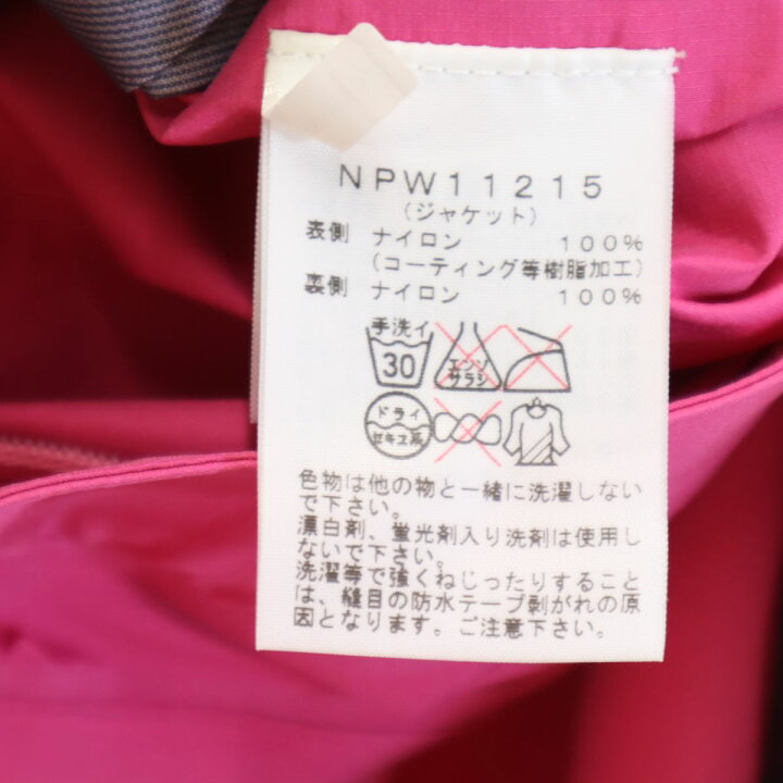 楽天市場】ノースフェイス NPW11215 アウトドア レインテックスエアロ 