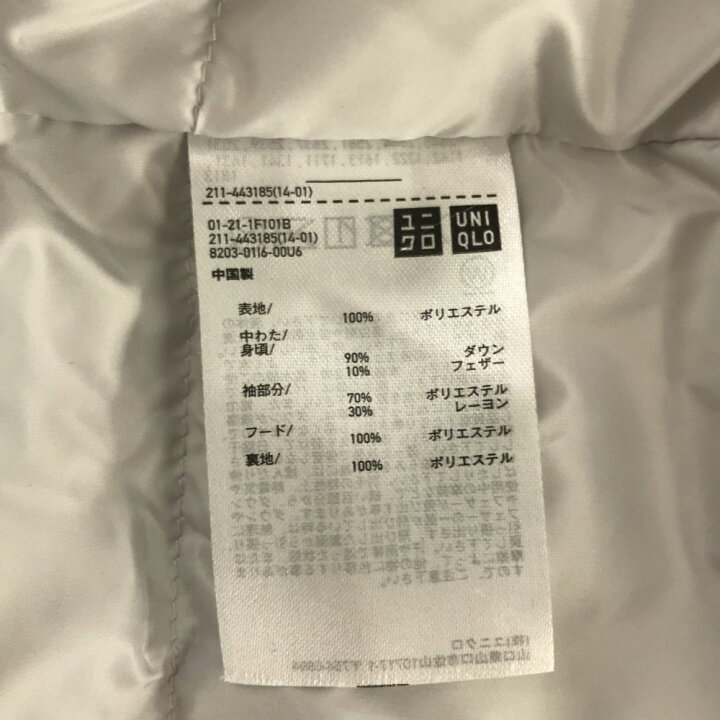 楽天市場】ユニクロ ホワイトマウンテニアリング コラボ ダウン 
