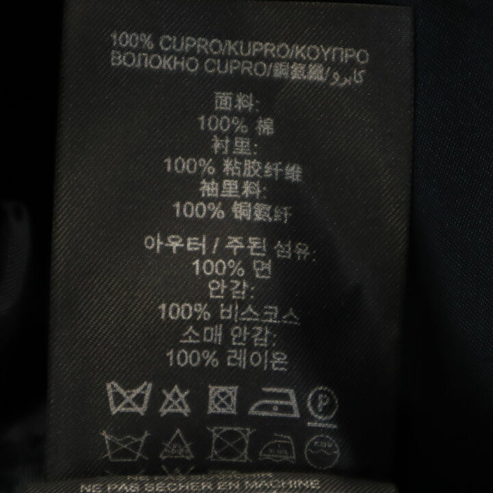 楽天市場】古着 バーバリープローサム Burberry Prorsum イタリア製  