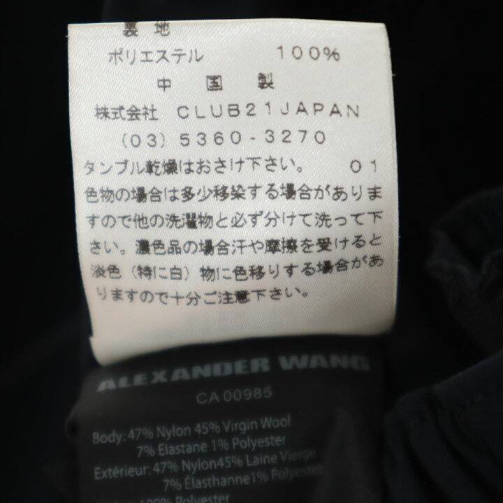 楽天市場】古着 Alexander Wang アレキサンダーワン ストライプ柄  