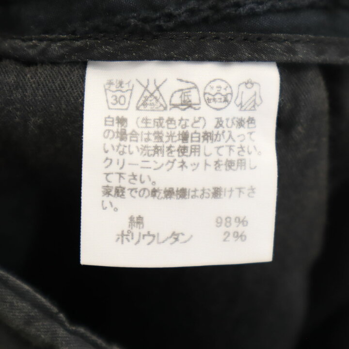 楽天市場】古着 ISSEY MIYAKE イッセイミヤケ 日本製 ストライプ柄  