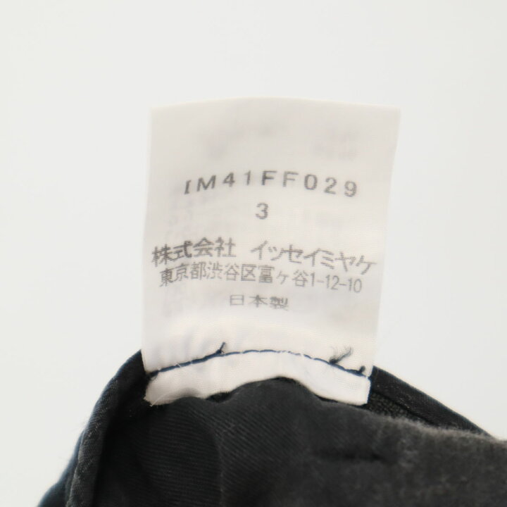 楽天市場】古着 ISSEY MIYAKE イッセイミヤケ 日本製 ストライプ柄  