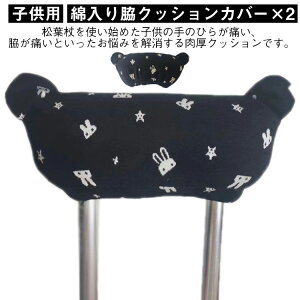 qp t Jo[ NbV ̂Ђ炪ɂ  epbg ɂ݌y tJo[ NbVJo[ ׂ~ 􂦂 2Zbg 킢