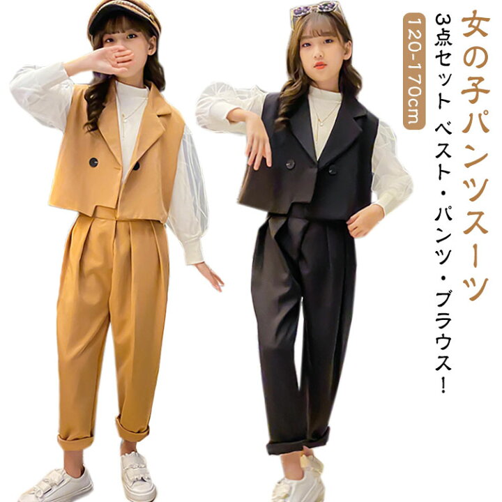 楽天市場】卒業式 入学式 スーツ 女の子 パンツスーツ 3点セット  