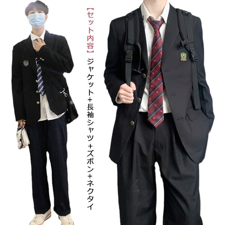 楽天市場】男子高校制服 男子 ブレザー 4点セット スクールジャケット 