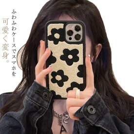 iPhone15 ケース 15ProMax ケース iphone14 ケース iPhone15Pro 韓国 かわいい 花 フラワー おしゃれ iphone14pro ケース アイフォン14ケース iphone13 ケース iphone12 iphoneケース iphone11 ケース シリコン 秋冬 もこもこ シンプル