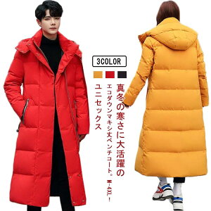 �x���`�R�[�g �t�@�C�o�[ �_�E���R�[�g �����Y ���f�B�[�X �~ �A�E�^�[ �G�R�_�E���W���P�b�g �����O�R�[�g �{�����[�� �n�C�l�b�N �X���� �t�B�b�g ���� �h�� �h�� �X�|�[�c�ϐ� ���s �ʋ� 