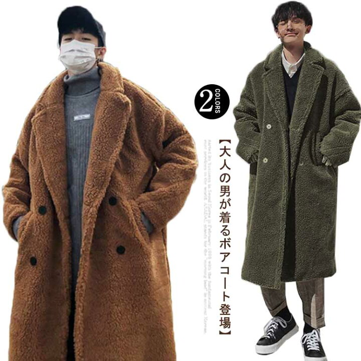 楽天市場】メンズ アウター トレンチコート チェスターコート ロング 