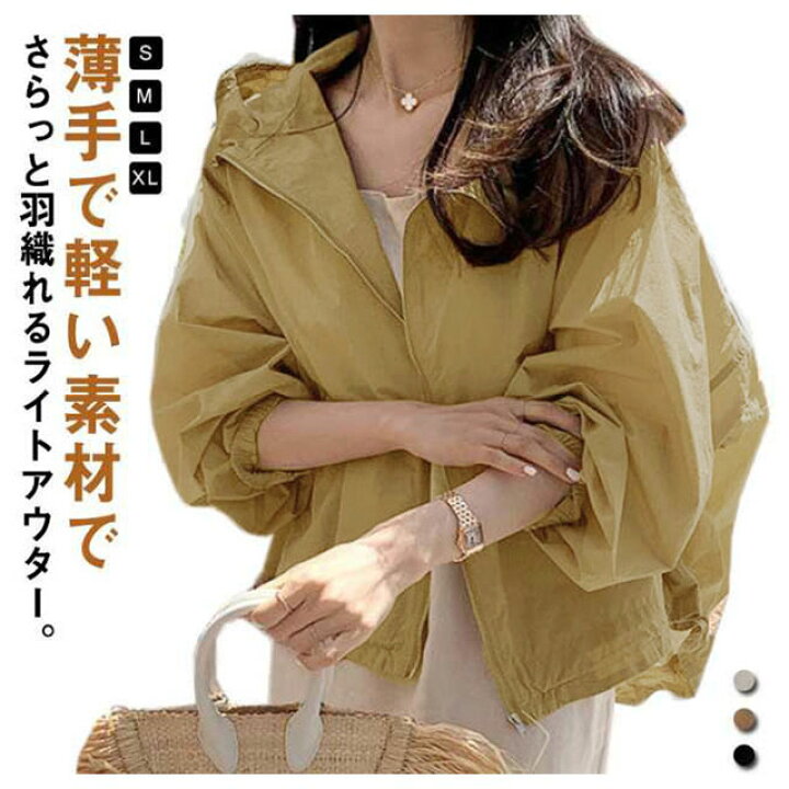楽天市場】ブルゾン レディース 春 アウター 長袖 薄手 ジャケット 