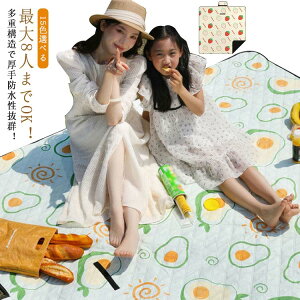 15FIׂ W[V[g   唻 200x200cm W[}bg 傫 6l 8l sNjbNV[g ܂肽 [ܕt sNjbN}bg q  egV[g Lv}bg AE