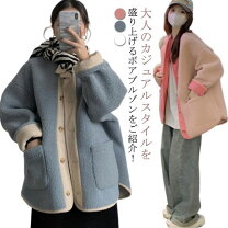 楽天市場】ボアコート（種類（コート・ジャケット）ノーカラー 