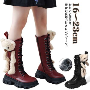 [XAbv Ou[c F ̎q LbY N _X TChWbv ҂ݏグ  tFCNU[  t H ~ qC ₷ ₷ E₷ _XC WY 16`23