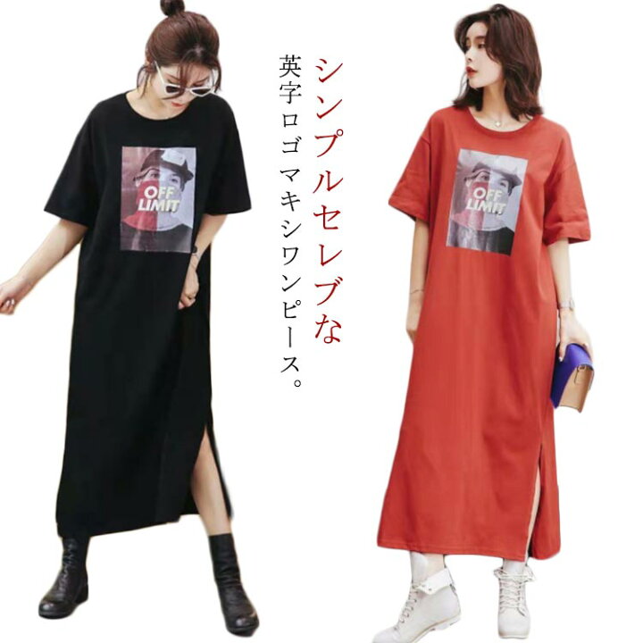 楽天市場】ロゴ入り Tシャツワンピース ワンピース レディース 部屋着 