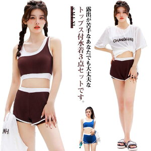  fB[X w Z ̎q 3_Zbg tBbglX ̌^Jo[ X|[eB[ IoT Cws Zp[g ^Lj V[gpc w  ɂ   ؍ X|