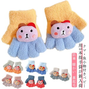 LbY  q  O[u Ԃ ̎q j̎q qǂ 5{w  ĂԂ h g N ӂӂ  킢  1 ǂ qǂ qp  H~ 