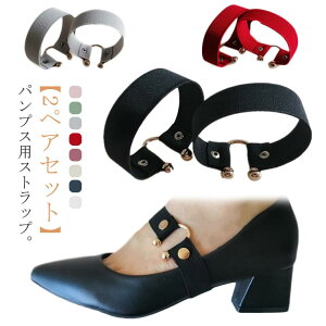 2�y�A �p���v�X�p �X�g���b�v U�� �V���[�Y�X�g���b�v �C�Y���h�~ ��t�� ���t�� �E���h�~ �V���[�Y�o���h �p���v�X�o���h ���f�B�[�X �V���[�Y�x���g �����₷�� �A�� �ʋ� �ʊw �d�� ��