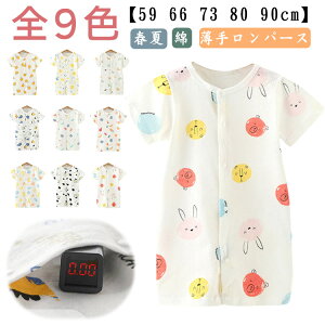 ̎q [EFA  Jo[I[   v[g j̎q Rbg p[X Aj} t V 90 Ԃ pW} xr[  oYj 59 73  80 66 OJ 