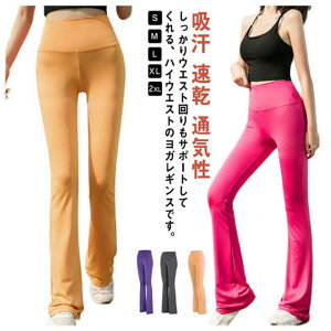 ���K�p���c ���K���M���X ���f�B�[�X ���K�E�F�A �t���A�p���c �z�b�g���K �����O �u�[�c�J�b�g ���r�p���c �t�B�b�g�l�X�E�F�A �X�g���b�` �X�|�[�c�E�F�A �n�C�E�G�X�g �z�� ���� �ʋC�� 