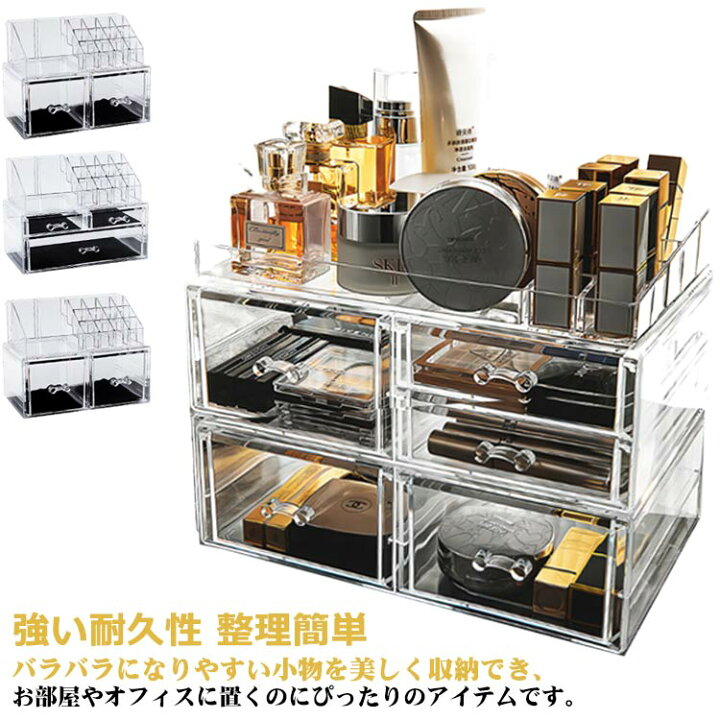 頑丈な PVC 化粧品収納ボックス、透明な引き出し付きポータブル 
