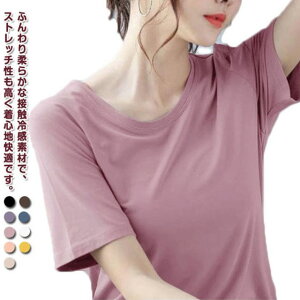 TVc  ڐG⊴ fB[X tVc Jbg\[ Xgb` gbvX TVc 傫TCY KEFA     ڐG⊴  t z  X|[cEFA 