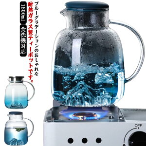 VRW KX}{  u[ 1800ml Of[V ϔMKX F KX|bg XeXW a t Ή g Β t[ceB[ H| n[ueB[ ɃI