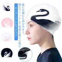 楽天市場】スイムキャップ ロングヘア シリコンの通販