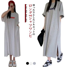 Tシャツ ワンピース 半袖 ロゴ スウェット ロングワンピース カットソー スリット プルオーバー ロング マキシ マキシワンピ 五分袖 大きめ BIG ゆったり 体型カバー マタ二ティ ルームウェア 部屋着 リラックスウェア カレッジ
