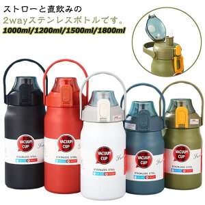 XeX  1000ml/1200ml/1500ml/1800ml  Xg[t  XeX{g ۗ ^b` ۉ }O{g @r e ^fM q l ʊw ʋ w Z X|[