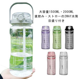 2WAY 2L ^b` EH[^[{g e 1.5L NA{g 􂢂₷  ǂ vX`bN{g ^b` l q Xg[ y ڐt X|[c{g nht 