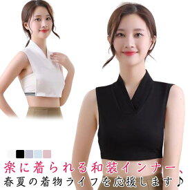 襦袢 Tシャツ 半襦袢 着物 簡単 衿付き きもの レディース インナー ノースリーブ つけ襟 Tシャツ 付け襟 簡単 速乾 快適 女性 着物下 白 黒 初心者 下着 肌着 和装 浴衣 着物小物 半衿付き襦袢 男性 女性