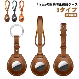 ^ Airtag GA^OP[X U[P[X ybg 3^Cv 킢 airtag Jri PUU[ v Xgbv ϏՌ h~ h~ Sʕی AirTagP[X P[X y Jo[ xg qǂ 