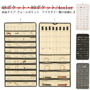 EH[|Pbg 80|Pbg  h ANZT[[ ʎ[ [|PbgnK[ NA  48|Pbg ݂艺 ȃXy[X ݂艺[ ho |Pbg nK[t AN