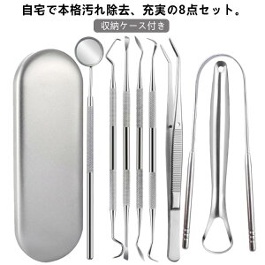 Ύ ΏLbg 8_Zbg ΂Ƃ  p Ŏ XP[[ pc[ f^~[ C jƂ XeX ɍ f^c[ Ώ vdl oP