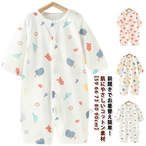 xr[ p[X   Rbg  c Ԃ ̎q j̎q Jo[I[ LbY OJ _炩 ʋC ۉ V   oYj [EFA  pW} v