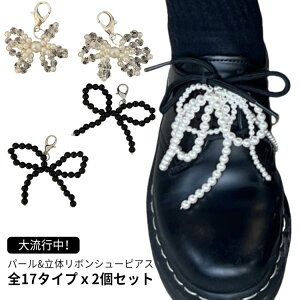C ̃{ p[ V[sAX  sAX ^ ؍ 2Zbg `[ ANZT[ S17^Cv V[ANZT[ CЂ V[YsAX  V[p[c V[[X 