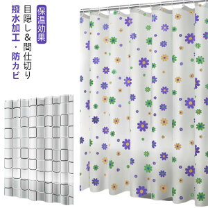 V[J[e 180CM×180CM H Ԏd؂ CJ[e Ȃ C ʏ J[e tȒP  k 􉽃p^[ h hJr  Eߏ oX[ 